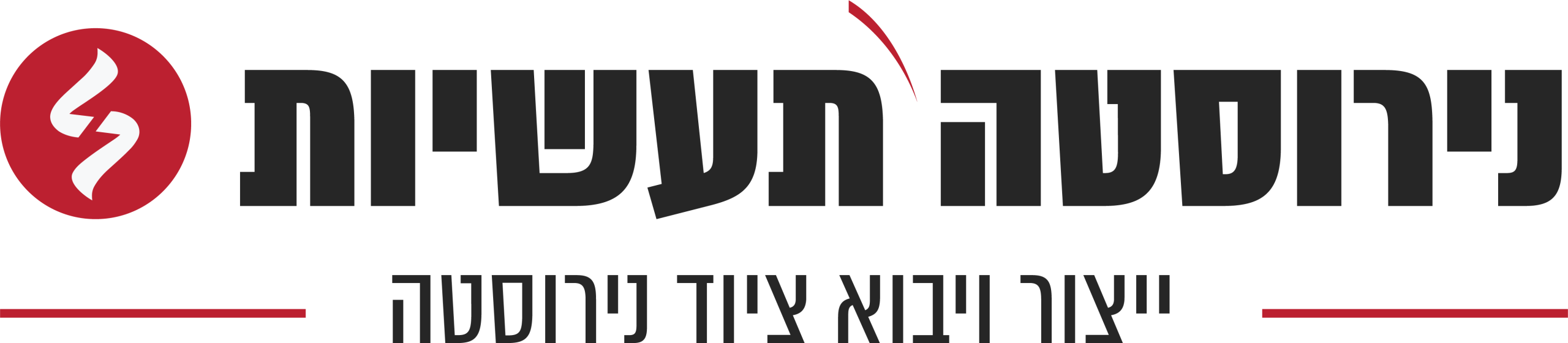 נירוסטה תעשיות ל